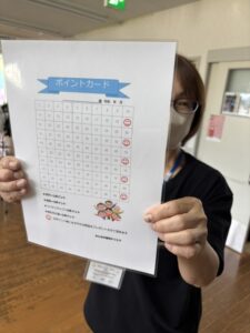 「ポイントカード」はじめました。